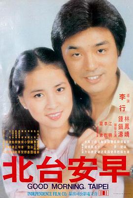 八一影视 大决战·辽沈战役 经典战争片